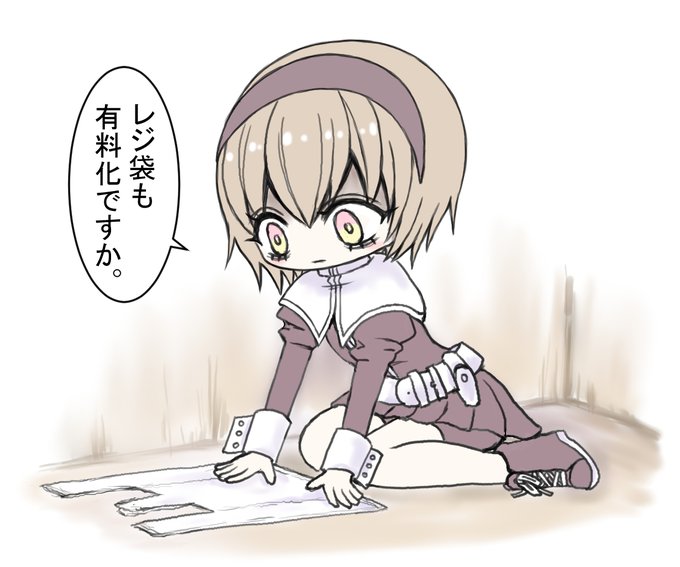 レジ袋をたたむぺこら。#邪神ちゃんドロップキック レジ袋をたたむぺこら。#邪神ちゃんドロップキック