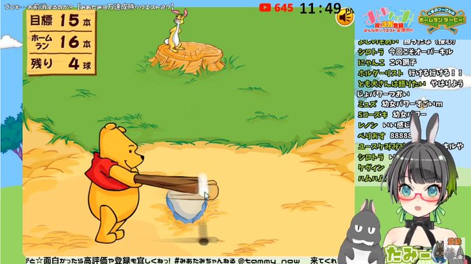 たみーとプニキ in 100エーカーの森。野球してるたみーを見るとリトバスが浮かぶし、「ぼてぼて」というワードも久しぶり たみーとプニキ in 100エーカーの森。野球してるたみーを見るとリトバスが浮かぶし、「ぼてぼて」というワードも久しぶり