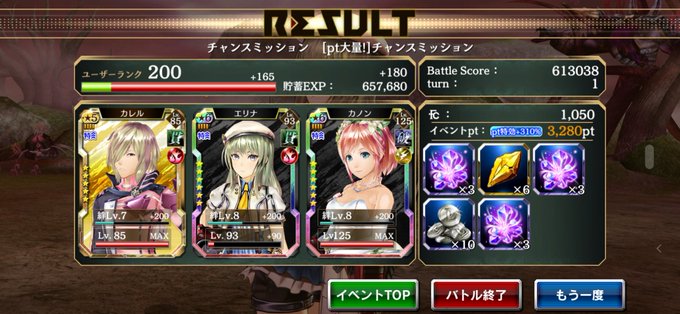 最終日にカリギュラさんからデートのお誘いが....もうハンニバル種は見たくない....#GEREO 最終日にカリギュラさんからデートのお誘いが....もうハンニバル種は見たくない....#GEREO