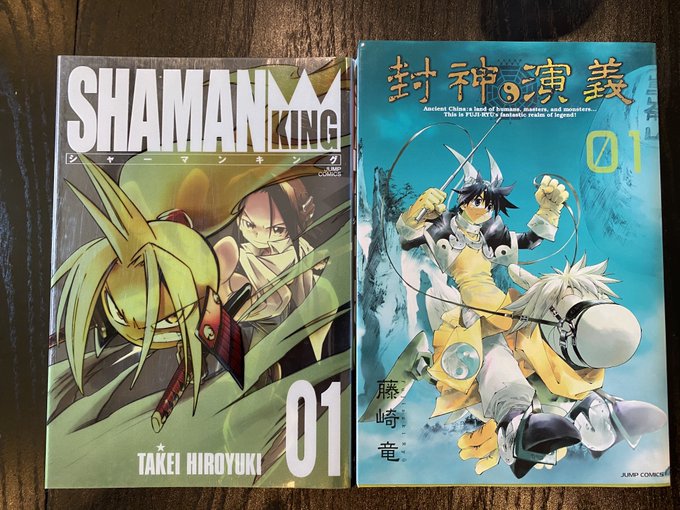 めておは少年漫画を読むんですが、先日のシャーマンキングの発表を見て「原作読みたい」というので、「同じ時期のものだし、合わ めておは少年漫画を読むんですが、先日のシャーマンキングの発表を見て「原作読みたい」というので、「同じ時期のものだし、合わ