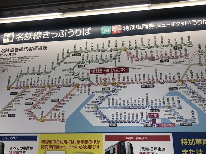 初なごや〜たーまや〜全国受験生交流会名古屋編、今日は楽しい気しかしない🤤と思ったら飛行機降りたらすぐ名古屋じゃないんだ😂 初なごや〜たーまや〜全国受験生交流会名古屋編、今日は楽しい気しかしない🤤と思ったら飛行機降りたらすぐ名古屋じゃないんだ😂