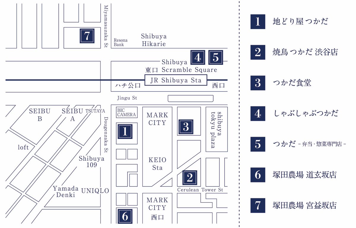 公式 塚田農場 Tsukada Nojo Twitter ツイッター のランキング分析 ベスツイ