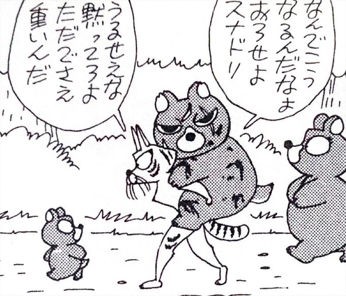 描き文字が好きです。特に好きなのは、坂川千秋さん(地図の絵、ノンタンやはらぺこあおむしのタイトル文字を作った人)、スヌー 描き文字が好きです。特に好きなのは、坂川千秋さん(地図の絵、ノンタンやはらぺこあおむしのタイトル文字を作った人)、スヌー