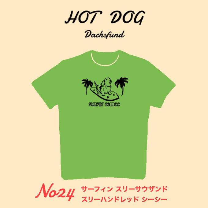 "サーフィン スリーサウザンド スリーハンドレッド シーシー"がサーフtシャツ 特集に掲載されました! 嬉しい☺️tシャ "サーフィン スリーサウザンド スリーハンドレッド シーシー"がサーフtシャツ 特集に掲載されました! 嬉しい☺️tシャ
