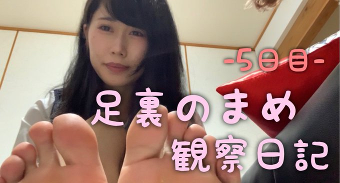 💓YouTube更新💓今日はアプリ無しで撮ったよ(震え声)おニューの靴下で🧦→るるもいます🐶#足裏 #脚フェチ 💓YouTube更新💓今日はアプリ無しで撮ったよ(震え声)おニューの靴下で🧦→るるもいます🐶#足裏 #脚フェチ
