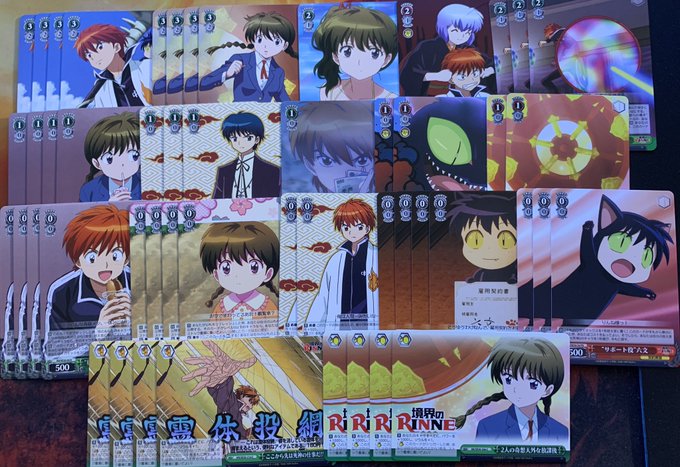 #本日のSourire本日は「境界のRINNE」を紹介!リゼロのエクブを見てて「緑がメインのエクブあったなー」と思い出し #本日のSourire本日は「境界のRINNE」を紹介!リゼロのエクブを見てて「緑がメインのエクブあったなー」と思い出し