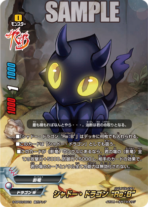 【今日のカード】2020年8月11日発売 神バディファイトスペシャルパック第3弾「リバイバルバディーズ」収録カードを紹介 【今日のカード】2020年8月11日発売 神バディファイトスペシャルパック第3弾「リバイバルバディーズ」収録カードを紹介