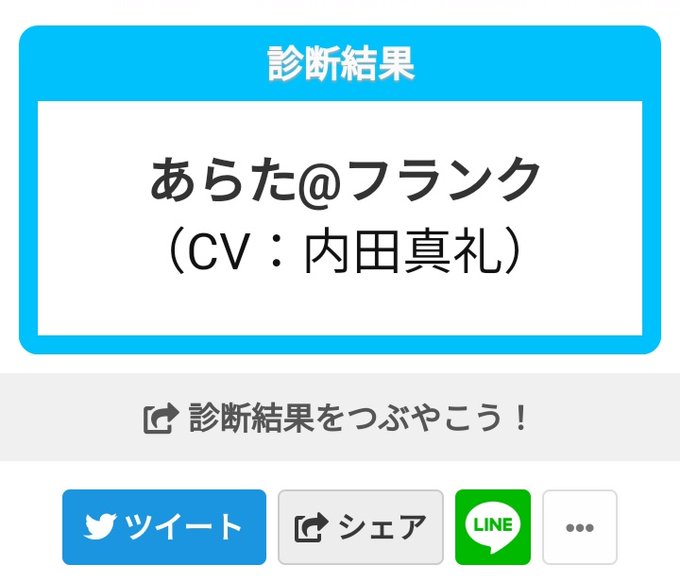 #あなたの声優担当内田真礼(うちだ まれい)さん知らないのでググる…失礼しました#内田真礼(うちだ まあや)さんでしたっ #あなたの声優担当内田真礼(うちだ まれい)さん知らないのでググる…失礼しました#内田真礼(うちだ まあや)さんでしたっ