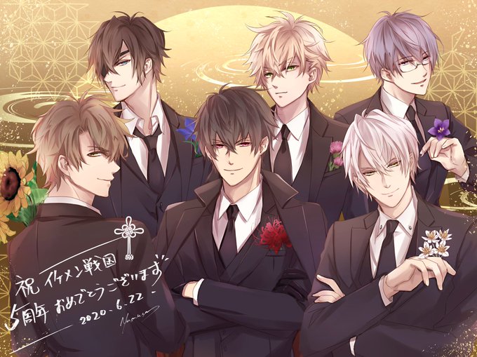 #イケ戦五周年#イケ戦5周年御祝帖 ㊗️イケメン戦国5周年誠におめでとうございます✨。:.゚ヽ(´∀`*)ノ゚.:。 ゜ #イケ戦五周年#イケ戦5周年御祝帖 ㊗️イケメン戦国5周年誠におめでとうございます✨。:.゚ヽ(´∀`*)ノ゚.:。 ゜