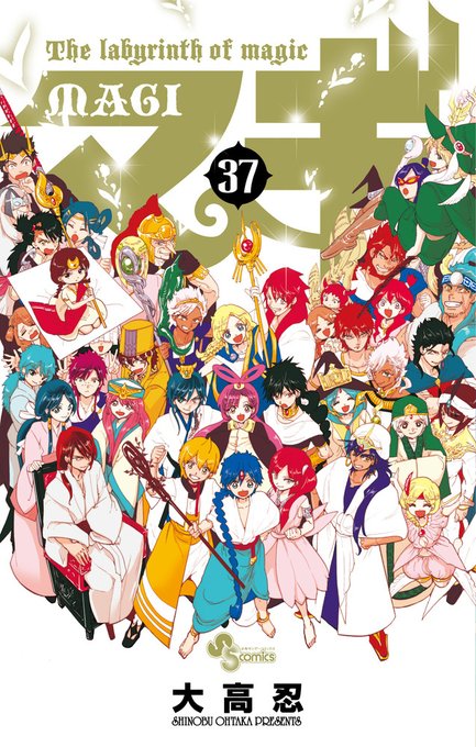 #2020年上半期 ✨「アニメ化してほしい」ランキング ✨各部門の結果が出揃いました!🎉<マンガ>▶未完結作品編▶完結作 #2020年上半期 ✨「アニメ化してほしい」ランキング ✨各部門の結果が出揃いました!🎉<マンガ>▶未完結作品編▶完結作