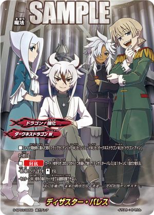 【今日のカード】2020年8月11日発売 神バディファイトスペシャルパック第3弾「リバイバルバディーズ」収録カードを紹介 【今日のカード】2020年8月11日発売 神バディファイトスペシャルパック第3弾「リバイバルバディーズ」収録カードを紹介
