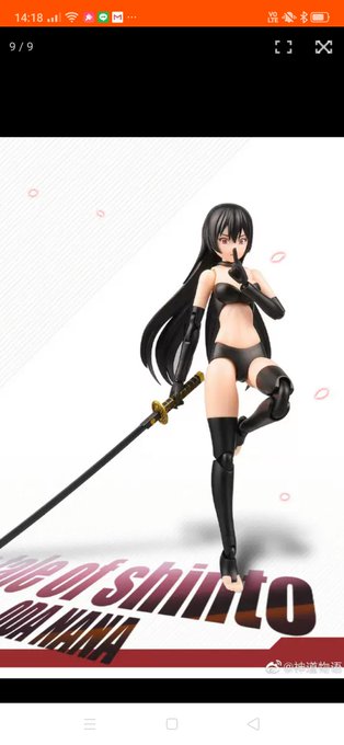 織田那々に付いてくるもう一体の素体がラブライブの海未ちゃんに見えるな(笑)三森すずこさん「信長の忍び」で信長の妹「お市」 織田那々に付いてくるもう一体の素体がラブライブの海未ちゃんに見えるな(笑)三森すずこさん「信長の忍び」で信長の妹「お市」