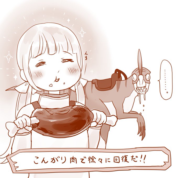 なぜライダー専用なのか#MHST #モンスターハンターストーリーズ なぜライダー専用なのか#MHST #モンスターハンターストーリーズ