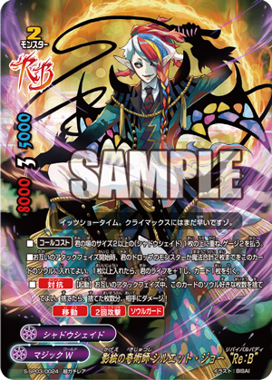 【今日のカード】2020年8月11日発売 神バディファイトスペシャルパック第3弾「リバイバルバディーズ」収録カードを紹介 【今日のカード】2020年8月11日発売 神バディファイトスペシャルパック第3弾「リバイバルバディーズ」収録カードを紹介