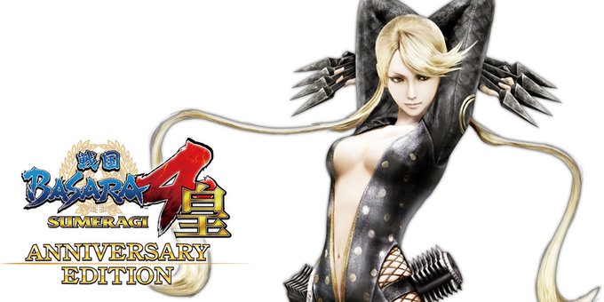 #戦国BASARA15周年 記念日の7月21日まであと27日!「戦国BASARA4 皇」に登場する武将をカウントダウンと #戦国BASARA15周年 記念日の7月21日まであと27日!「戦国BASARA4 皇」に登場する武将をカウントダウンと