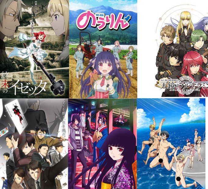 141位 終末のイゼッタ142位 のうりん143位 ねじ巻き精霊戦記天鏡のアルデラミン144位 ジョーカーゲーム145位 141位 終末のイゼッタ142位 のうりん143位 ねじ巻き精霊戦記天鏡のアルデラミン144位 ジョーカーゲーム145位