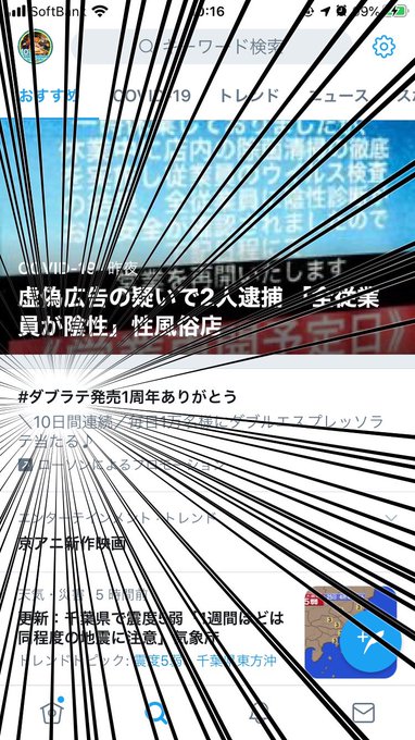 ダブデカに空見してしまった…ダブデカに飢えてる_(:3 」∠)_また地上波で再放送してくれないかな〜毎週。そしたらTLで ダブデカに空見してしまった…ダブデカに飢えてる_(:3 」∠)_また地上波で再放送してくれないかな〜毎週。そしたらTLで