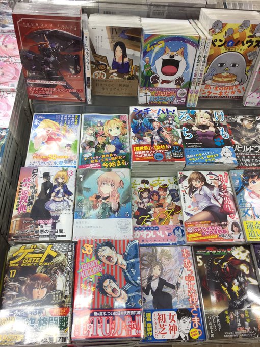 【書籍入荷情報】『GATE 自衛隊彼の地にて、斯く戦えり17巻』『ロクでなし魔術講師と禁忌教典13巻』『Re:ゼロから始 【書籍入荷情報】『GATE 自衛隊彼の地にて、斯く戦えり17巻』『ロクでなし魔術講師と禁忌教典13巻』『Re:ゼロから始