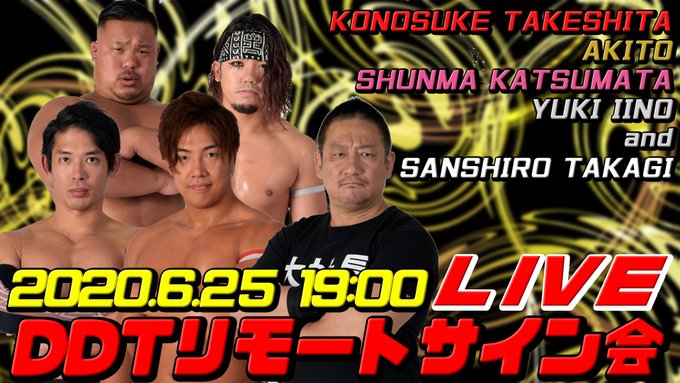 /【今夜19:00】DDTリモートサイン会 第3弾\本日はALL OUT&高木三四郎💪💪💪DDT公式YouTubeチャン /【今夜19:00】DDTリモートサイン会 第3弾\本日はALL OUT&高木三四郎💪💪💪DDT公式YouTubeチャン