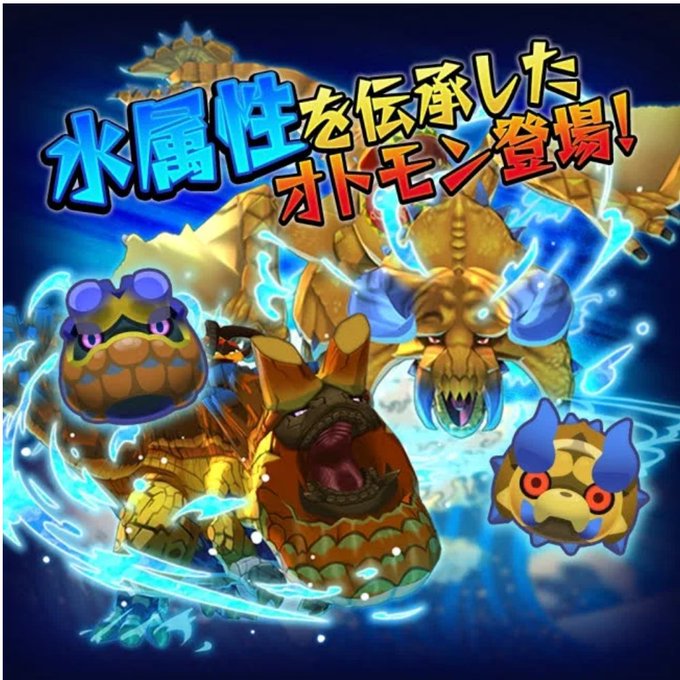 オトモンドロップというモンスターハンターストーリーズのスマホゲーム的な立ち位置のゲームを思い出した。 オトモンドロップというモンスターハンターストーリーズのスマホゲーム的な立ち位置のゲームを思い出した。
