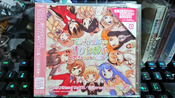 どなたかさまかは存じ上げませんが、、てさプルCDありがとうございます!!!!! どなたかさまかは存じ上げませんが、、てさプルCDありがとうございます!!!!!