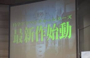 カオチャは科学アドベンチャー祭りの初報にも居合わせたしLive5pb.2013のティザーPVも生で見たので自分最古参いい カオチャは科学アドベンチャー祭りの初報にも居合わせたしLive5pb.2013のティザーPVも生で見たので自分最古参いい