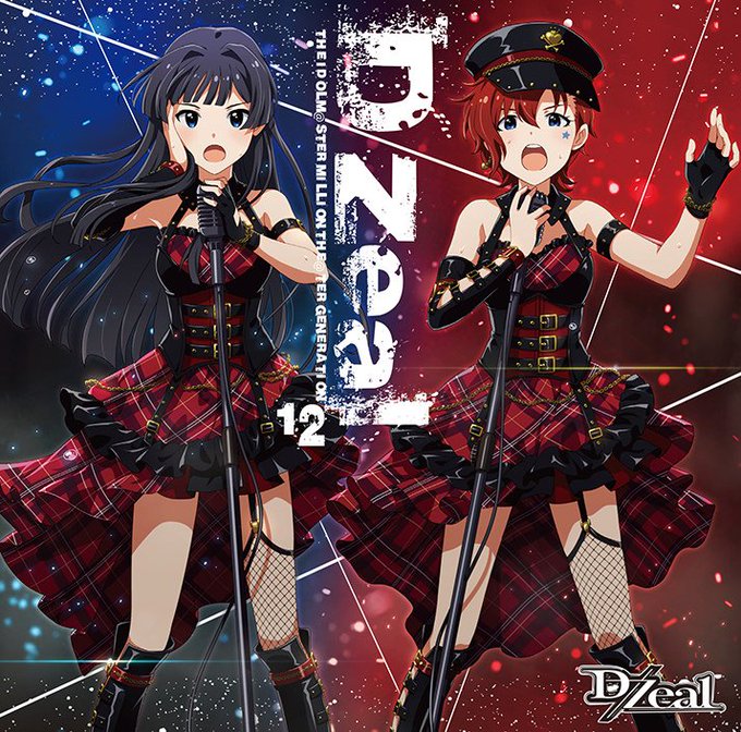 ミリシタ楽曲を漁っていたら『ハーモニクス』がかなりハートにガッチリ来たんだけど、何か既視感があって……これ雰囲気が『Th ミリシタ楽曲を漁っていたら『ハーモニクス』がかなりハートにガッチリ来たんだけど、何か既視感があって……これ雰囲気が『Th
