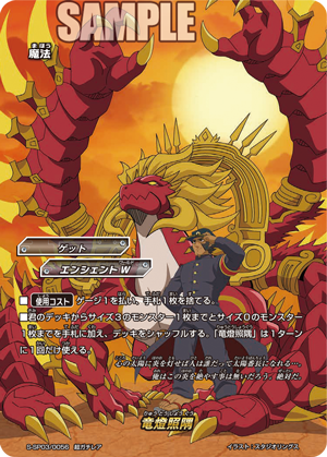 【今日のカード】2020年8月11日発売 神バディファイトスペシャルパック第3弾「リバイバルバディーズ」収録カードを紹介 【今日のカード】2020年8月11日発売 神バディファイトスペシャルパック第3弾「リバイバルバディーズ」収録カードを紹介