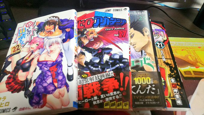 本屋行って買ってきた!読むぞぉー!(((o(*゚▽゚*)o)))#鬼滅の刃 #鬼滅の刃21巻 #僕のヒーローアカデミア 本屋行って買ってきた!読むぞぉー!(((o(*゚▽゚*)o)))#鬼滅の刃 #鬼滅の刃21巻 #僕のヒーローアカデミア