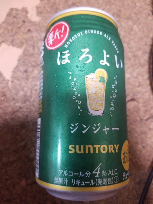 たくのみじゃ~! たくのみじゃ~!