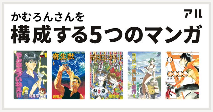 テレカやクオカは30枚以上当てた気がしますが、1番嬉しかったのは駒井悠先生や鬼頭莫宏先生のサイン色紙です。自分が1番ハ テレカやクオカは30枚以上当てた気がしますが、1番嬉しかったのは駒井悠先生や鬼頭莫宏先生のサイン色紙です。自分が1番ハ