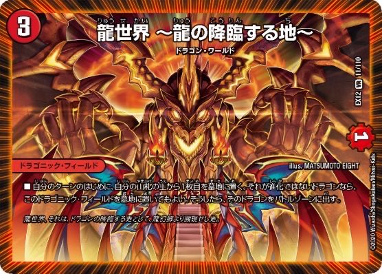 墓地に置くというのはバディファイトが終わることへの遠回しな皮肉 墓地に置くというのはバディファイトが終わることへの遠回しな皮肉