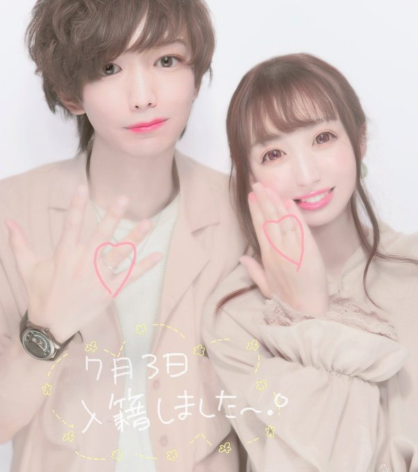 7月3日大安(ソフトクリームの日🍦)彼と入籍しました𓂃 𓈒𓏸これからは彼ではなく旦那呼びになりますˊᵕˋ♡オタクカップル 7月3日大安(ソフトクリームの日🍦)彼と入籍しました𓂃 𓈒𓏸これからは彼ではなく旦那呼びになりますˊᵕˋ♡オタクカップル