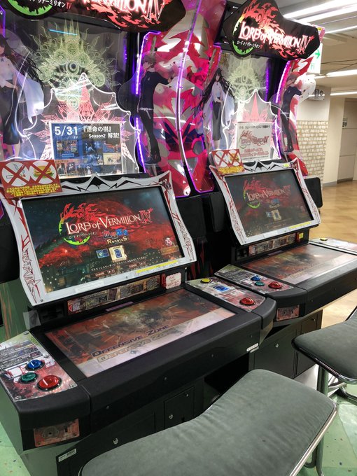 キターーーーー!!!!ロードオブヴァーミリオン4!!カード排出有り!!!!このために栃木県は宇都宮までやってきた!!!! キターーーーー!!!!ロードオブヴァーミリオン4!!カード排出有り!!!!このために栃木県は宇都宮までやってきた!!!!