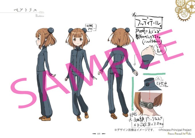 【予約受付中】公式設定資料集チラ見せ④「Chapter1 Character」よりベアトリスをご紹介♪#pripri常に 【予約受付中】公式設定資料集チラ見せ④「Chapter1 Character」よりベアトリスをご紹介♪#pripri常に