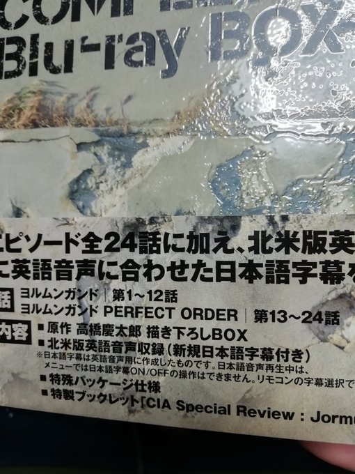 今日で多分見終わる。今気づいたけど、「英語音声に合わせた日本語字幕」が凄い気になります。終わったら覗いてみる!#アニメ好 今日で多分見終わる。今気づいたけど、「英語音声に合わせた日本語字幕」が凄い気になります。終わったら覗いてみる!#アニメ好
