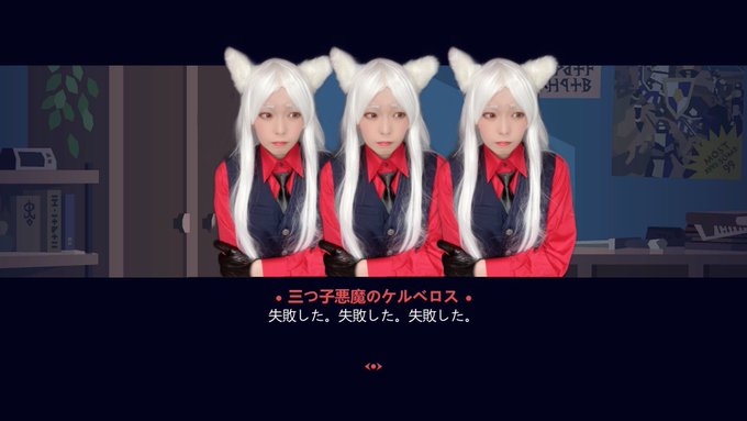 コスプレ▷▶▷ Cerberus(ケルベロス) / Helltaker#cosplay#helltakercosplay コスプレ▷▶▷ Cerberus(ケルベロス) / Helltaker#cosplay#helltakercosplay