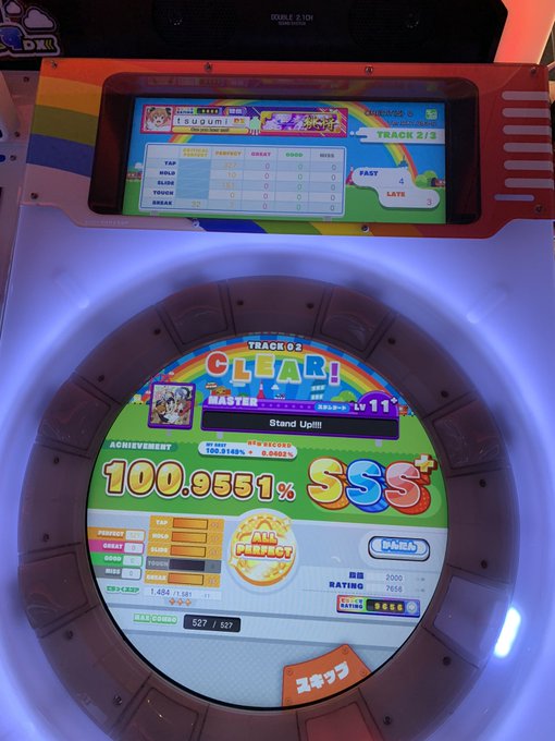 てさぐれAP歌詞どうりに譜面降ってくるから神譜面 てさぐれAP歌詞どうりに譜面降ってくるから神譜面