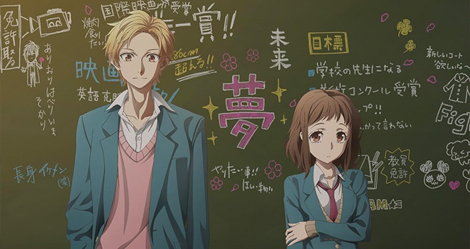 いつだって僕らの恋は10センチだった / Our love has always been 10 centimeters いつだって僕らの恋は10センチだった / Our love has always been 10 centimeters
