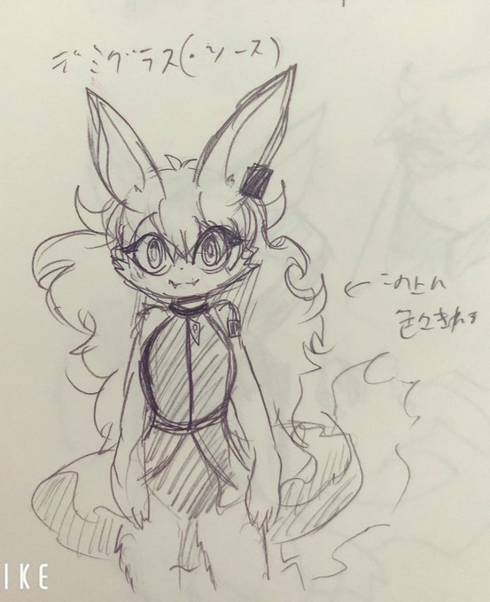 デミちゃん…だって…私すっかり忘れてた子なんだけど、可愛いな… デミちゃん…だって…私すっかり忘れてた子なんだけど、可愛いな…
