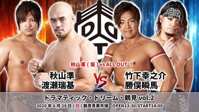 4年振りに対戦して、緊張感を思い出しながらも、ここで一気にALL OUTのレベルアップに繋げる。明日も竹下のドラマチック 4年振りに対戦して、緊張感を思い出しながらも、ここで一気にALL OUTのレベルアップに繋げる。明日も竹下のドラマチック