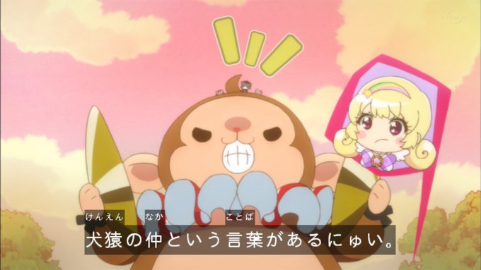 けんとえん、つまり軒轅剣 #mewkledreamy #ミュークル けんとえん、つまり軒轅剣 #mewkledreamy #ミュークル