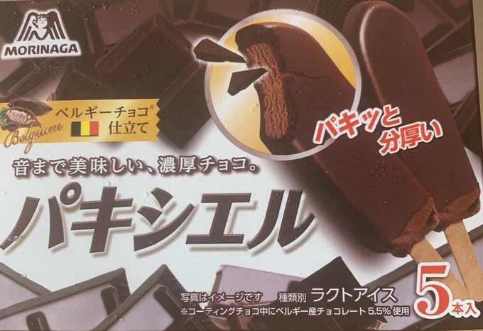 シエルって名前の由来は、黒執事ではなくて.... シエルって名前の由来は、黒執事ではなくて....