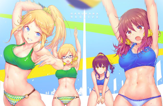 はるかなレシーブ はるかなレシーブ