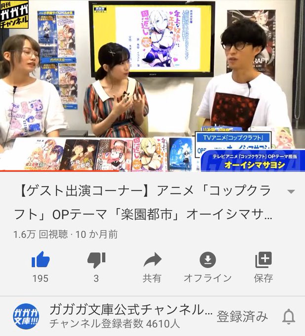 #ポニーキャニオン#ATX #コップクラフト#多田くんは恋をしない#オーイシマサヨシほんとTVアニメのコップクラフトの #ポニーキャニオン#ATX #コップクラフト#多田くんは恋をしない#オーイシマサヨシほんとTVアニメのコップクラフトの