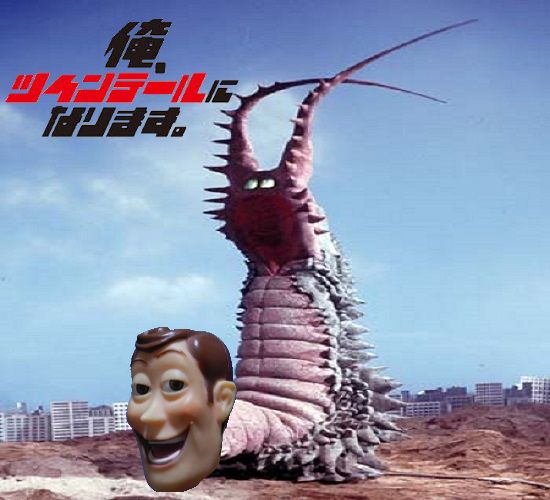 オレ、ツインテールになります! オレ、ツインテールになります!