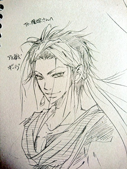 藤娘さん()からのリクエストで、アルスラーン戦記のギーヴを描かせて頂きました✨😆(線画薄いので少し濃く加工😅)...ねぇ 藤娘さん()からのリクエストで、アルスラーン戦記のギーヴを描かせて頂きました✨😆(線画薄いので少し濃く加工😅)...ねぇ