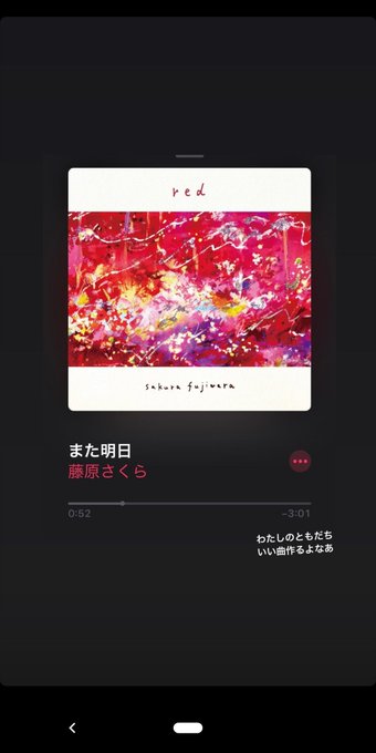 ちなみに『 また明日』この曲は若おかみは小学生劇場版の主題歌です😳 ちなみに『 また明日』この曲は若おかみは小学生劇場版の主題歌です😳