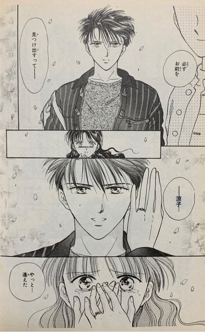 結構前からフォロワー様の「ゲーム購入画像」の中にROOMMATEが入ってるのを見かけるようになって「ゴリさん釣れるかな」 結構前からフォロワー様の「ゲーム購入画像」の中にROOMMATEが入ってるのを見かけるようになって「ゴリさん釣れるかな」