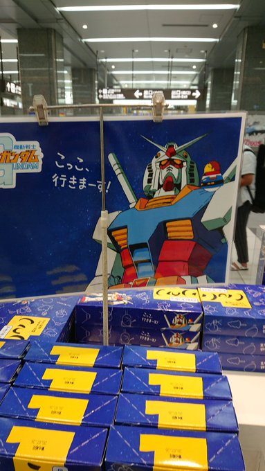 ガンダムさん、何やってんの??案件かもしれん ガンダムさん、何やってんの??案件かもしれん